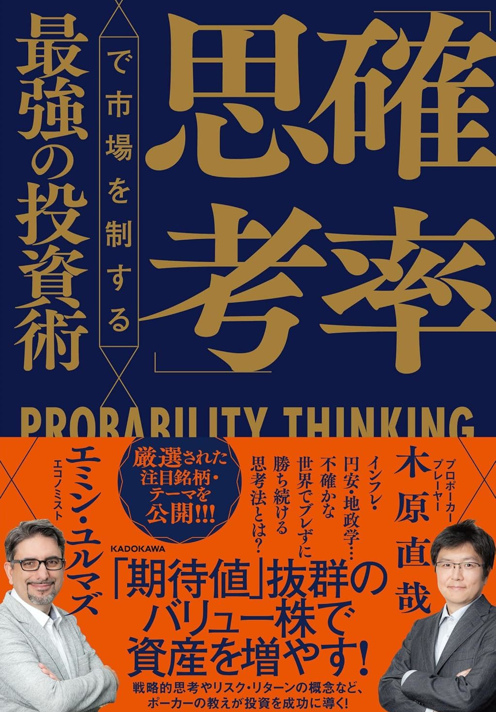 二次元 テラ pussy mod