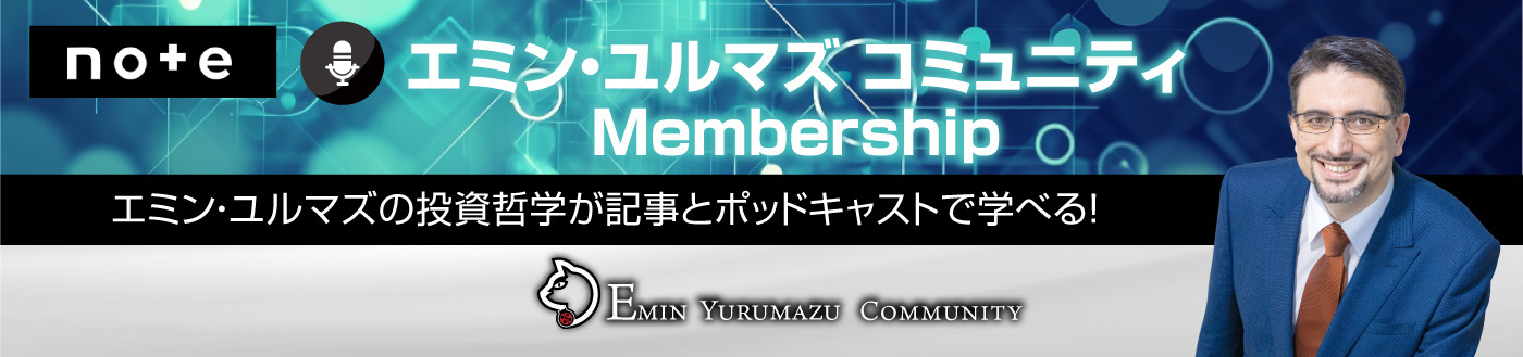 エミンユルマズポータル～EminYurumazuPortal～