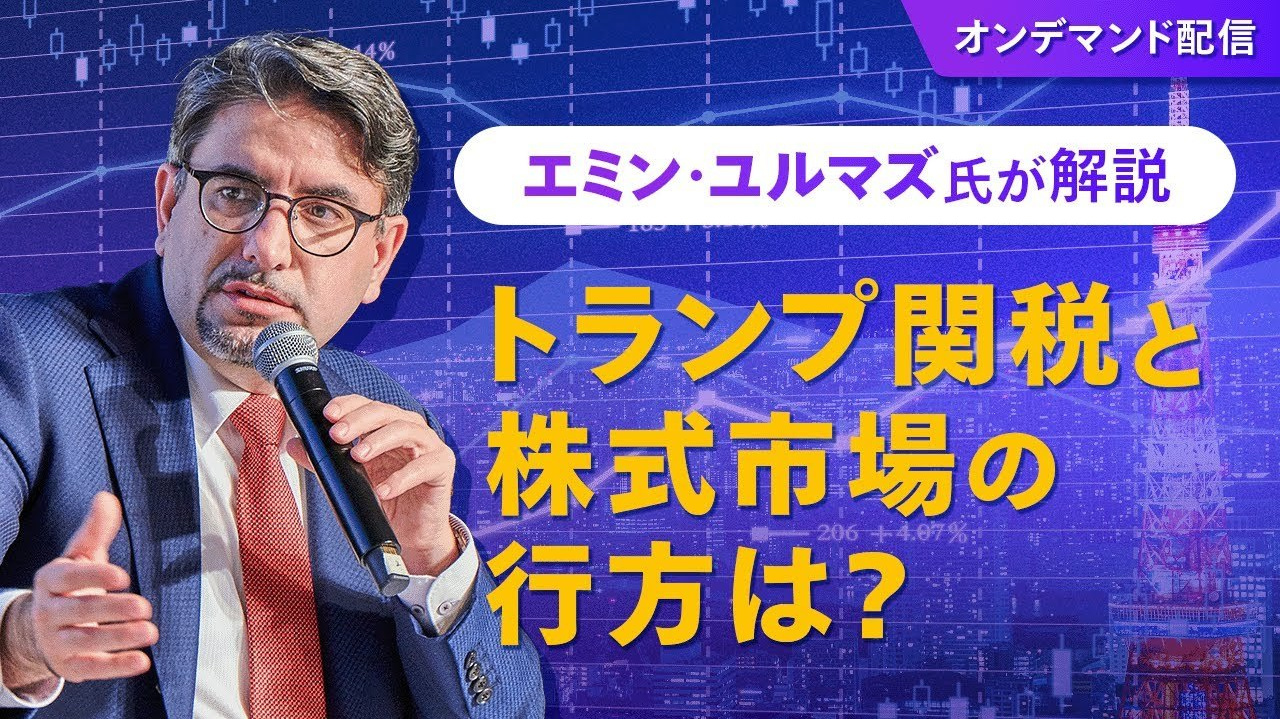 セミナー・メディア出演情報