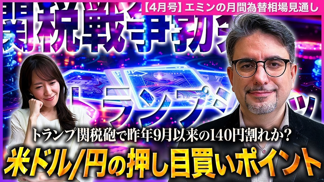 セミナー・メディア出演情報
