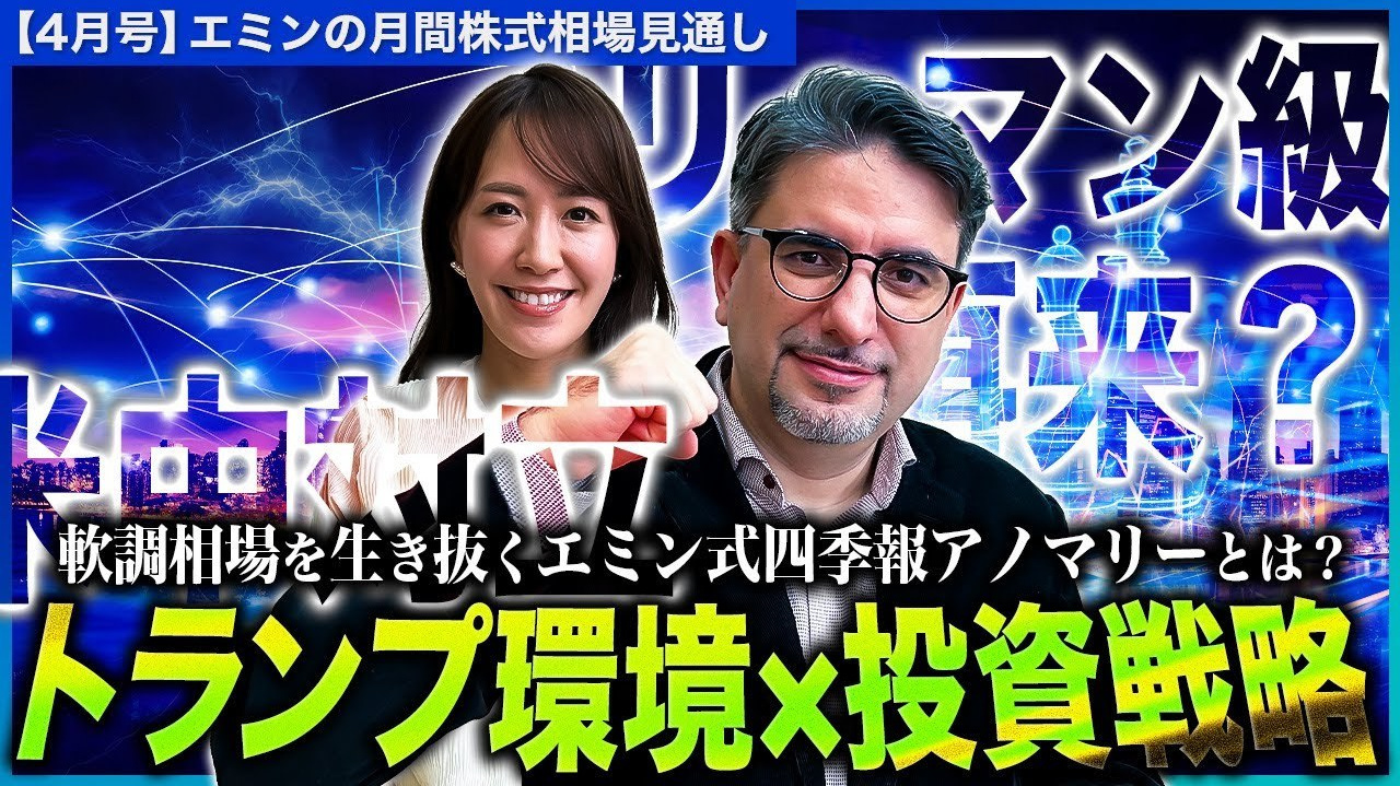 セミナー・メディア出演情報