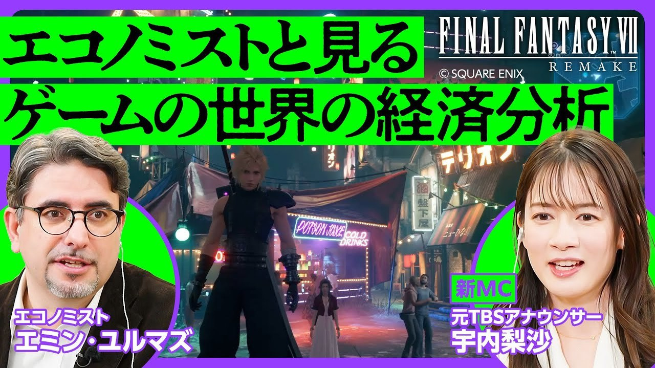 セミナー・メディア出演情報