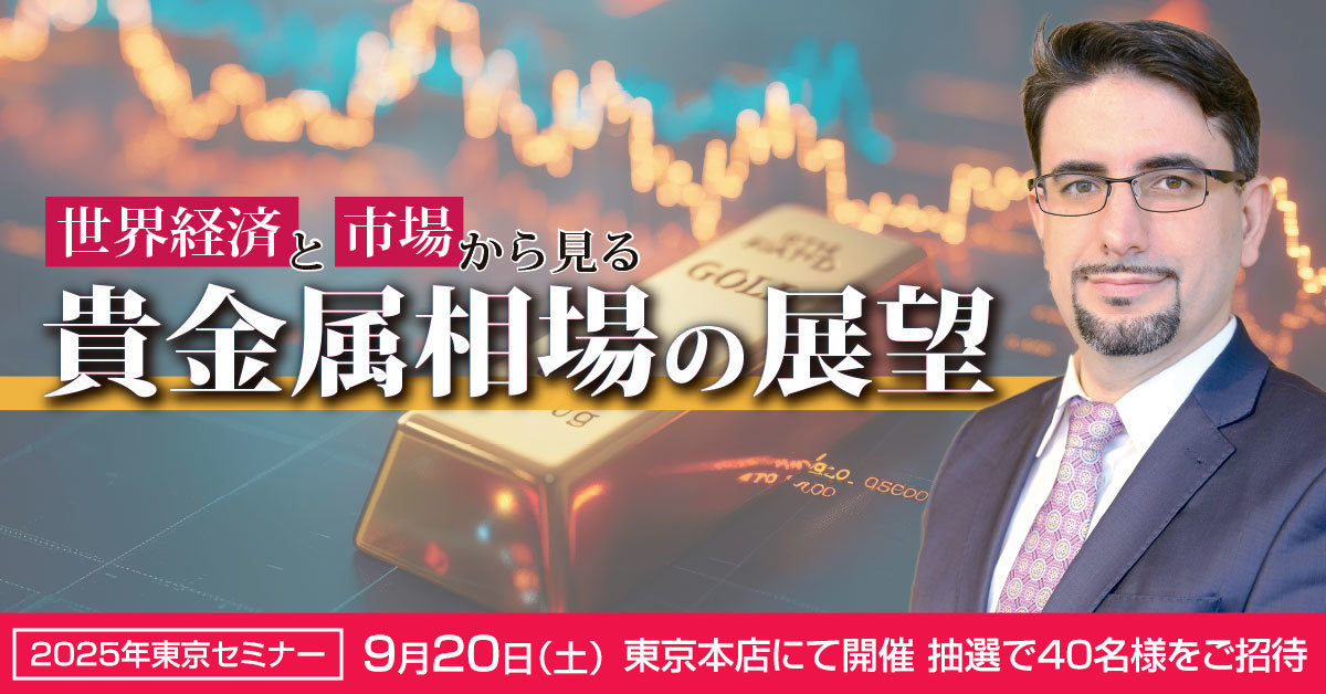 セミナー・メディア出演情報