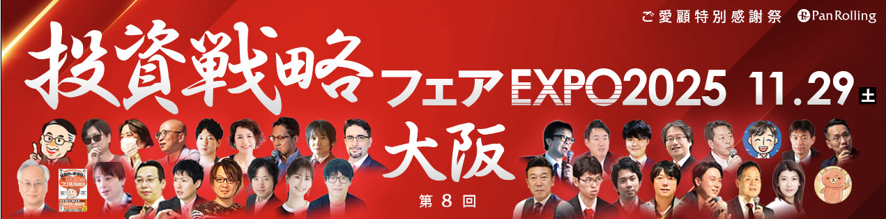 セミナー・メディア出演情報