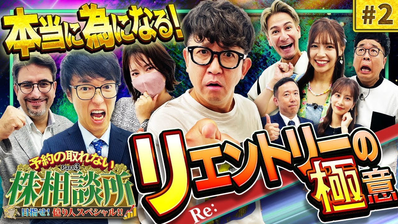 セミナー・メディア出演情報