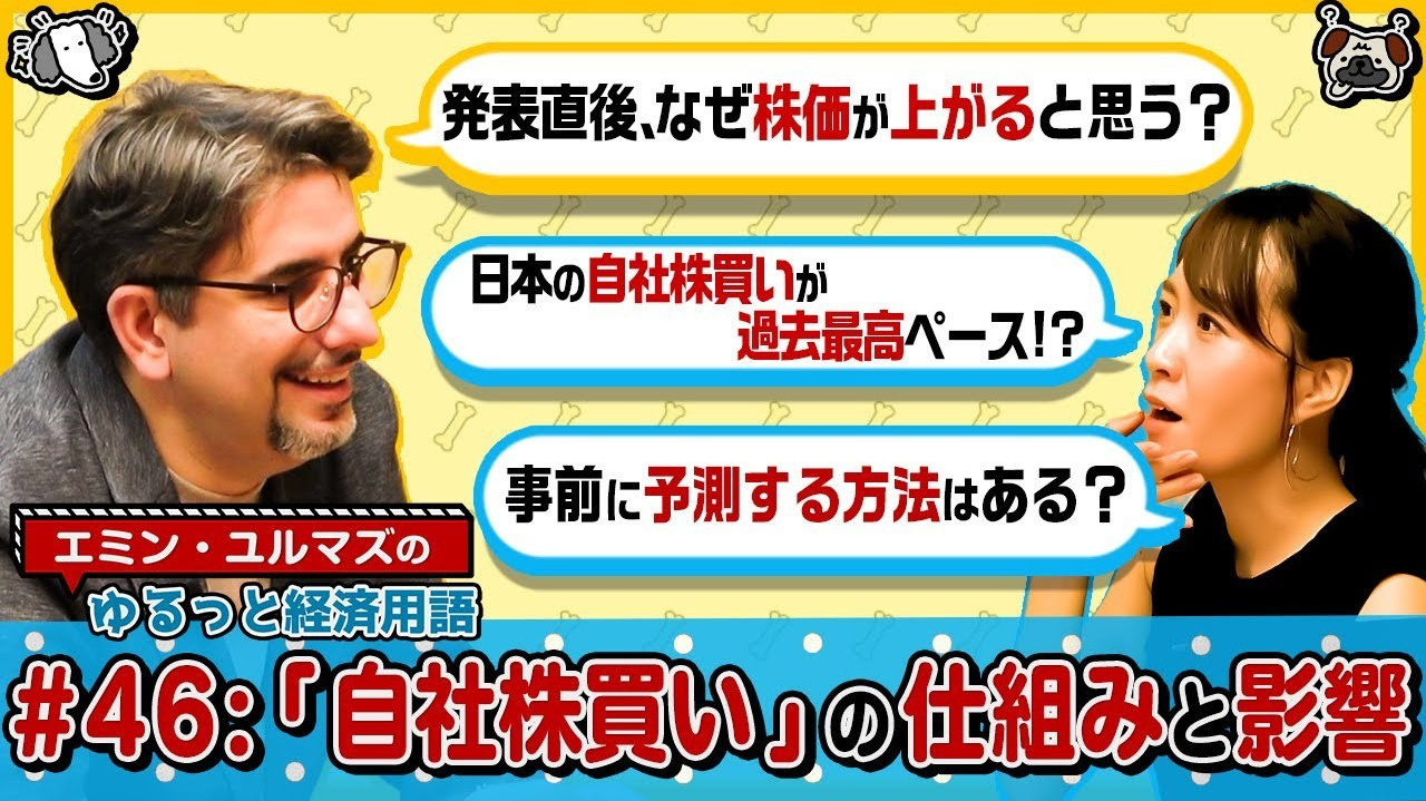 セミナー・メディア出演情報