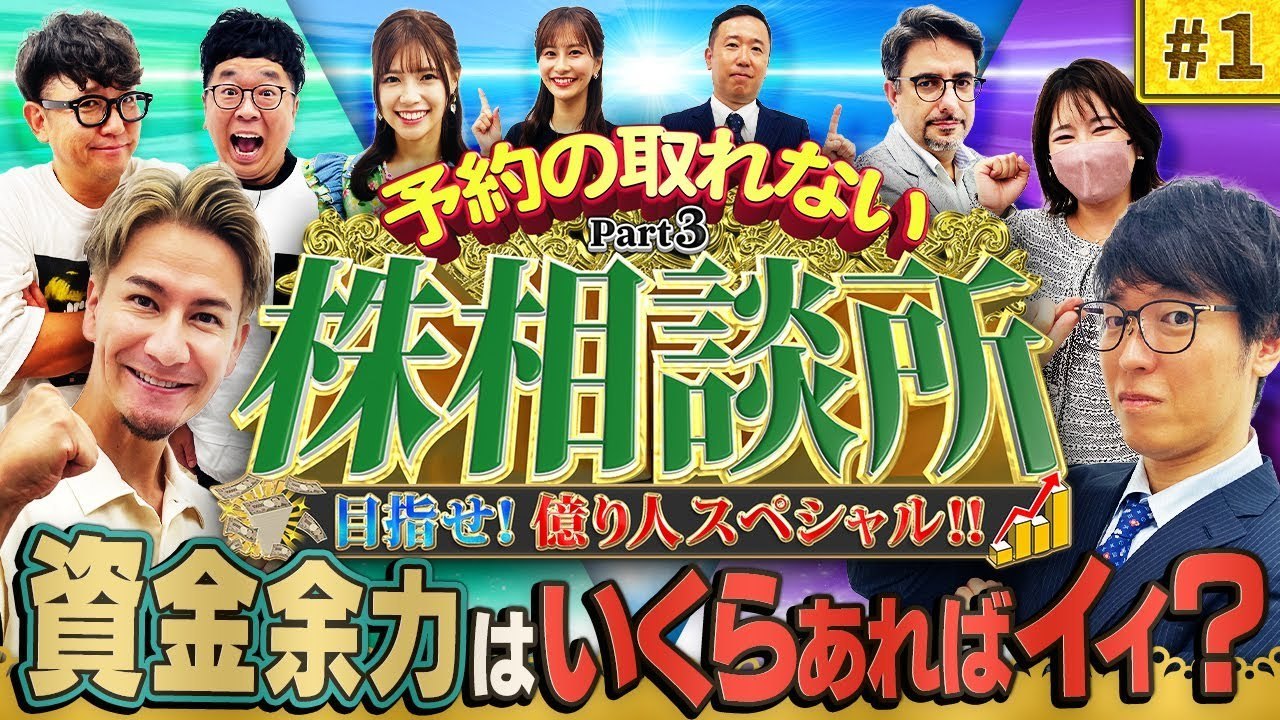 セミナー・メディア出演情報