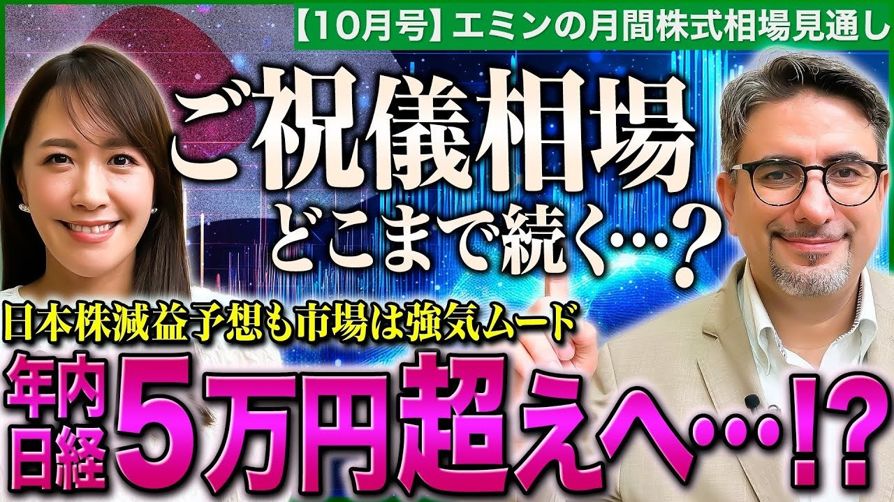 セミナー・メディア出演情報